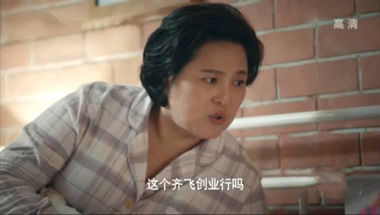 乔安你好第13集分集剧情介绍