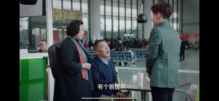 乔安你好第14集分集剧情介绍