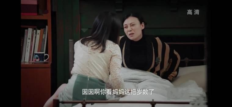 乔安你好第17集分集剧情介绍