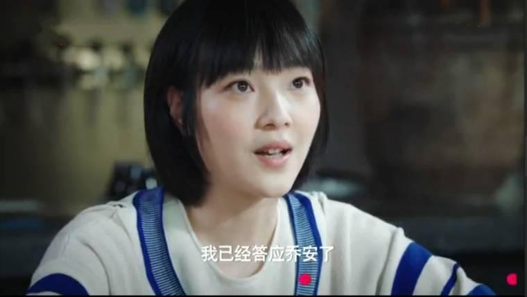 乔安你好第2集分集剧情介绍