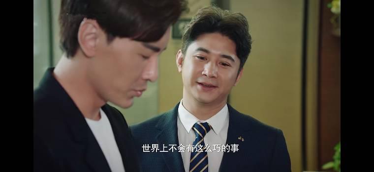乔安你好第20集分集剧情介绍