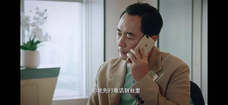 乔安你好第28集分集剧情介绍