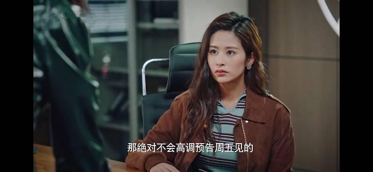 乔安你好第30集分集剧情介绍