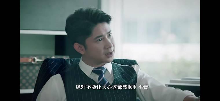 乔安你好第35集分集剧情介绍