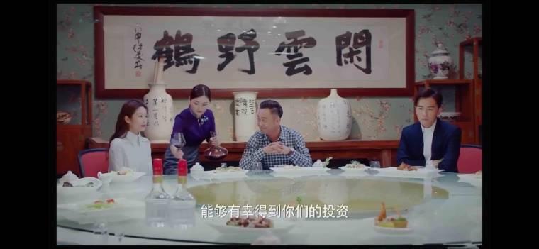 乔安你好第9集分集剧情介绍