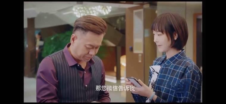 乔安你好第9集分集剧情介绍