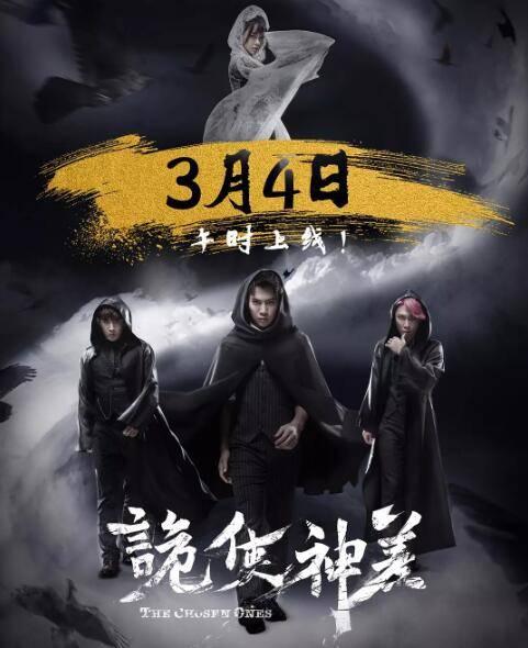 诡使神差第1集分集剧情介绍