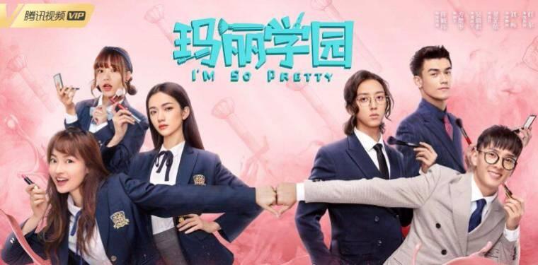 玛丽学园第13集分集剧情介绍