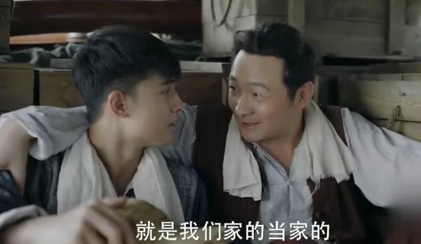 筑梦情缘第1集分集剧情介绍