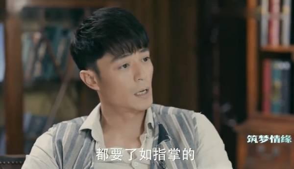 筑梦情缘第10集分集剧情介绍