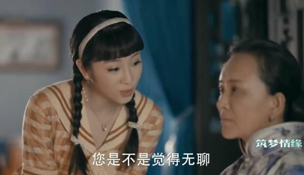 筑梦情缘第11集分集剧情介绍