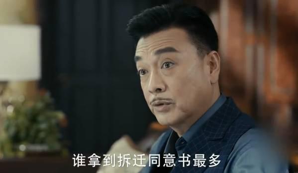 筑梦情缘第12集分集剧情介绍