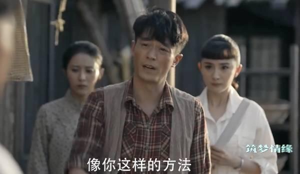 筑梦情缘第12集分集剧情介绍
