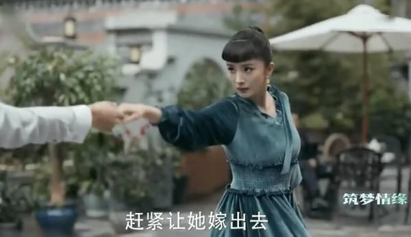 筑梦情缘第12集分集剧情介绍