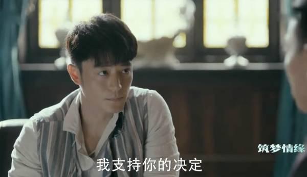 筑梦情缘第13集分集剧情介绍