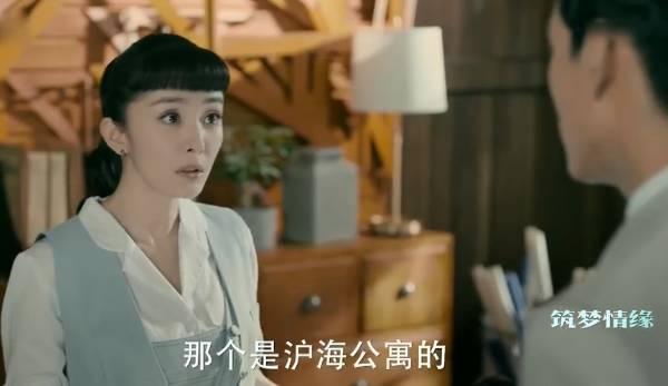 筑梦情缘第13集分集剧情介绍