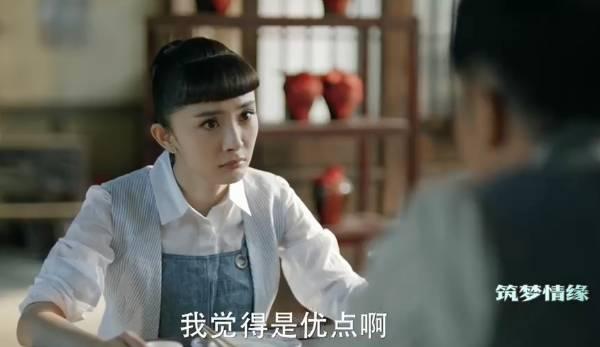 筑梦情缘第13集分集剧情介绍