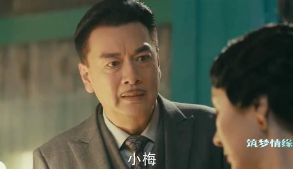 筑梦情缘第14集分集剧情介绍
