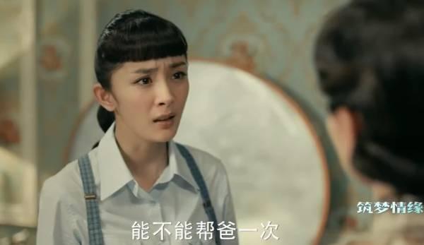 筑梦情缘第14集分集剧情介绍