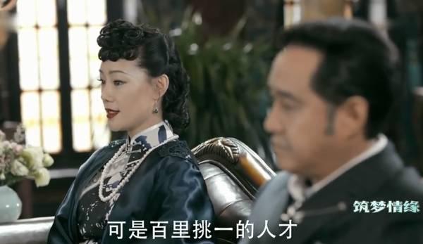 筑梦情缘第16集分集剧情介绍