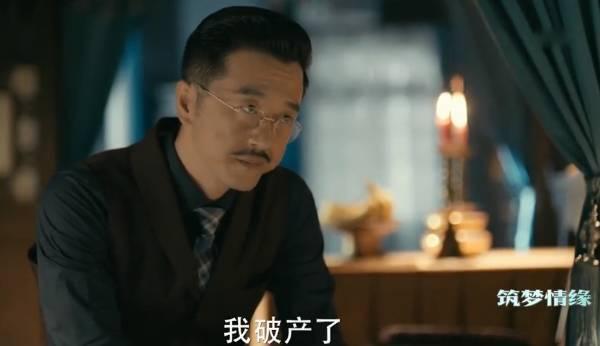 筑梦情缘第16集分集剧情介绍