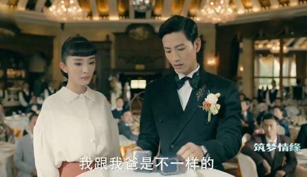 筑梦情缘第19集分集剧情介绍