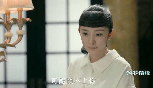 筑梦情缘第19集分集剧情介绍