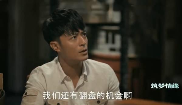 筑梦情缘第19集分集剧情介绍
