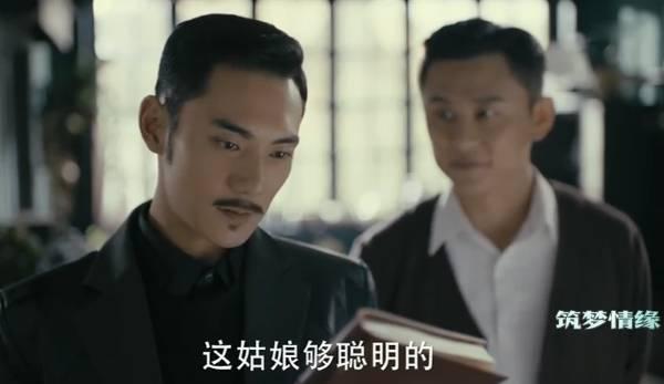 筑梦情缘第20集分集剧情介绍