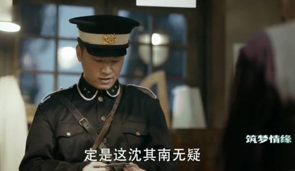 筑梦情缘第21集分集剧情介绍