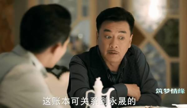 筑梦情缘第23集分集剧情介绍