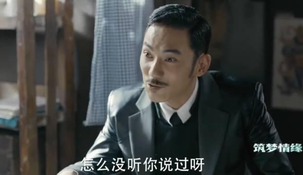 筑梦情缘第25集分集剧情介绍