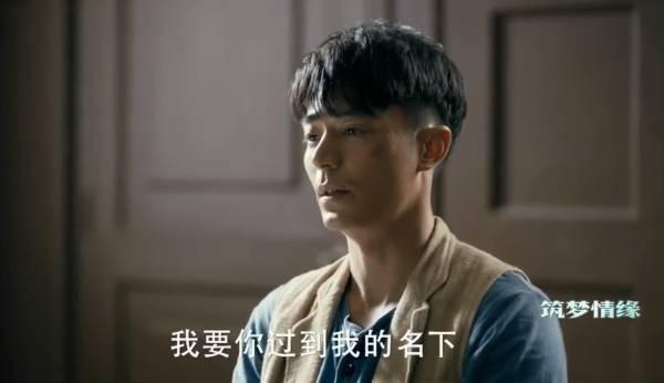 筑梦情缘第26集分集剧情介绍