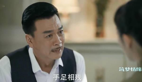 筑梦情缘第27集分集剧情介绍