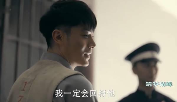 筑梦情缘第28集分集剧情介绍