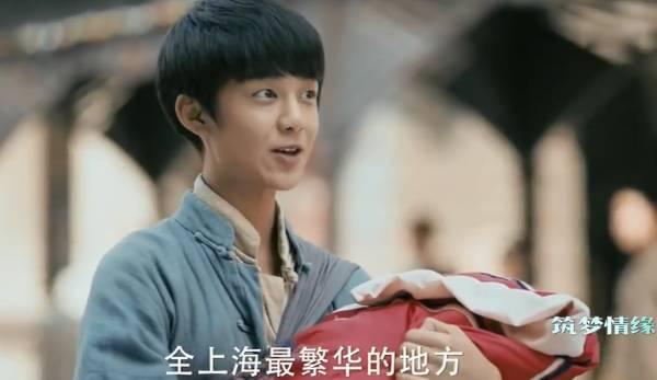 筑梦情缘第3集分集剧情介绍