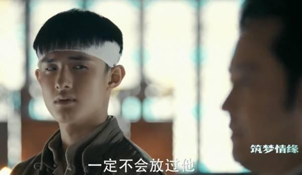 筑梦情缘第3集分集剧情介绍