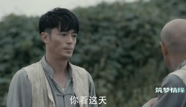 筑梦情缘第31集分集剧情介绍