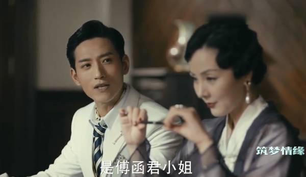 筑梦情缘第33集分集剧情介绍
