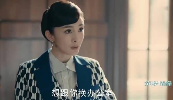 筑梦情缘第33集分集剧情介绍