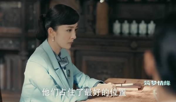 筑梦情缘第35集分集剧情介绍