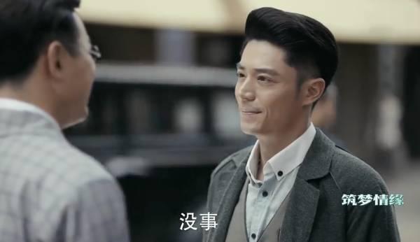 筑梦情缘第35集分集剧情介绍