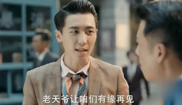 筑梦情缘第36集分集剧情介绍