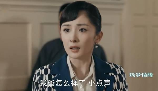 筑梦情缘第37集分集剧情介绍