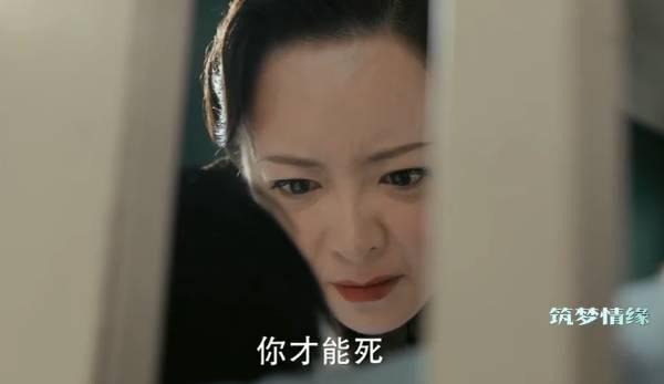 筑梦情缘第38集分集剧情介绍