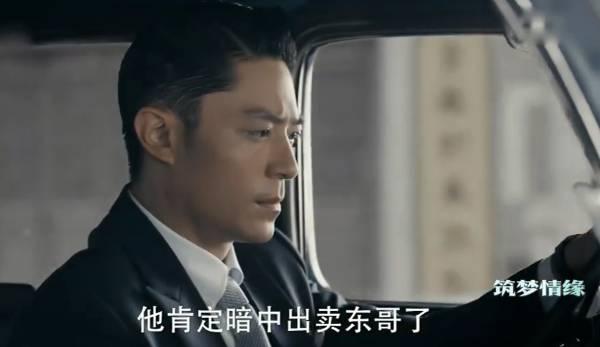 筑梦情缘第39集分集剧情介绍
