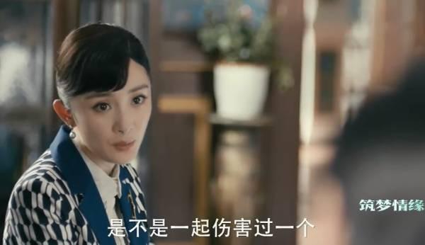 筑梦情缘第39集分集剧情介绍