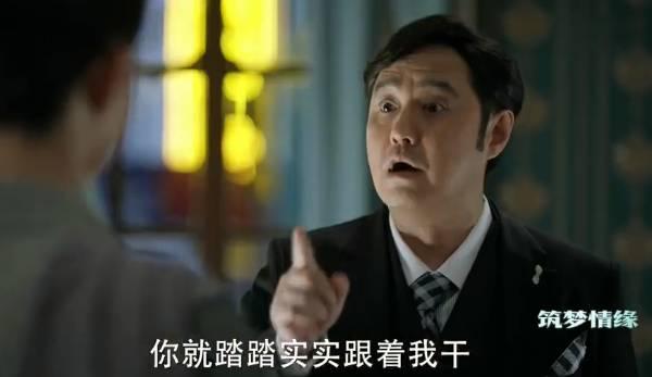 筑梦情缘第4集分集剧情介绍