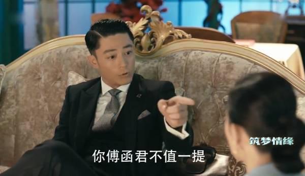 筑梦情缘第40集分集剧情介绍