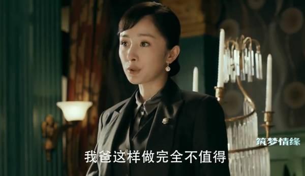 筑梦情缘第40集分集剧情介绍